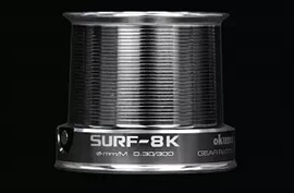 Spare Aluminum Shallow Spool
